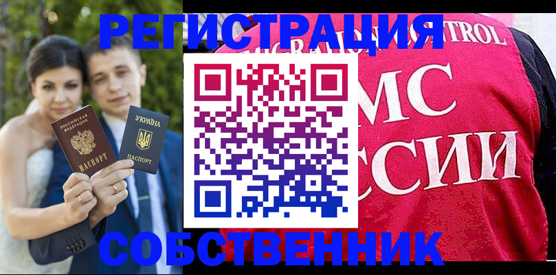 регистрация для дет. сада в Кеми