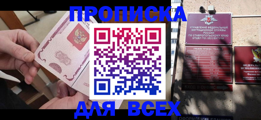 форма 3 в Кеми